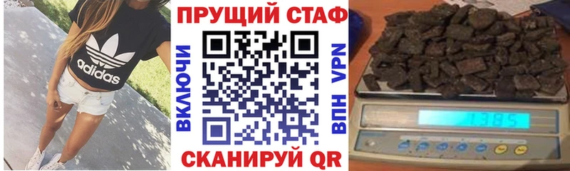 Как найти наркотики Агрыз Кокаин ЭКСТАЗИ Меф Гашиш МАРИХУАНА