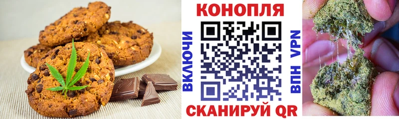 мориарти Telegram  дарнет шоп  Агрыз  Печенье с ТГК марихуана 