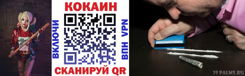 ОМГ ОМГ онион Агрыз КОКАИН Боливия