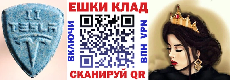 Экстази 280 MDMA  Агрыз 
