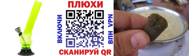 Гашиш hashish  продажа наркотиков  Агрыз 