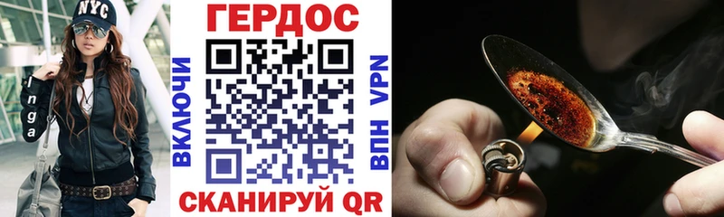 Героин белый  Агрыз 