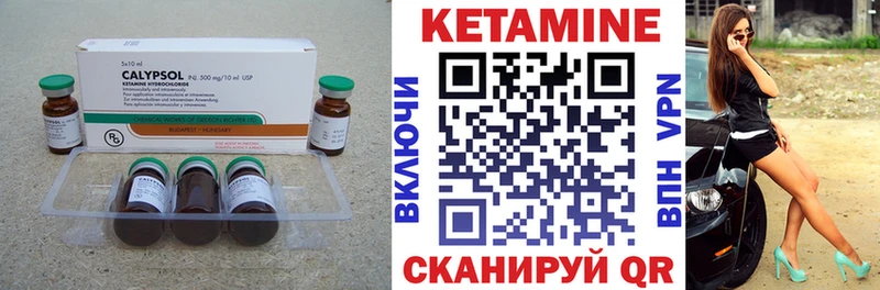 Кетамин VHQ  Агрыз 