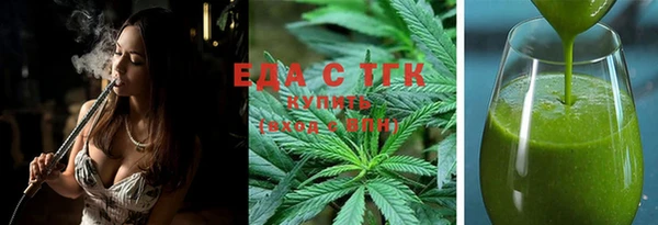 ГАЛЛЮЦИНОГЕННЫЕ ГРИБЫ Бутурлиновка