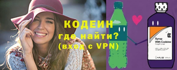 ГАЛЛЮЦИНОГЕННЫЕ ГРИБЫ Бутурлиновка