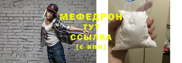 сатива Осташков