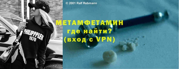 сатива Осташков