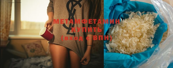 мдма Осинники