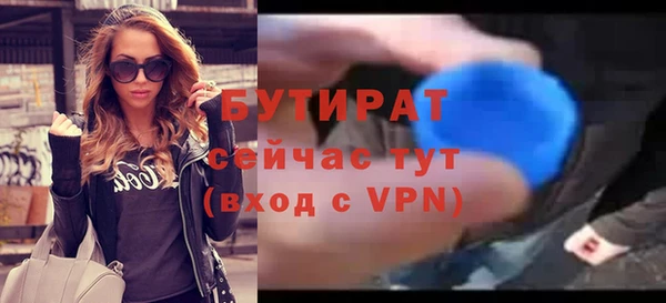 Альфа ПВП Пестово