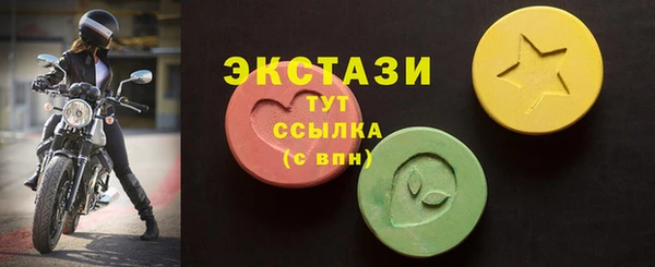 крисы Валуйки