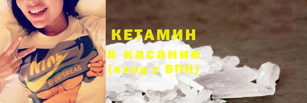 мдма Осинники