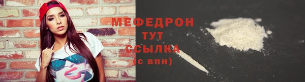 мдма Осинники