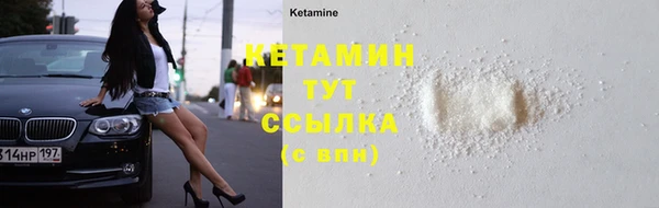 Альфа ПВП Пестово