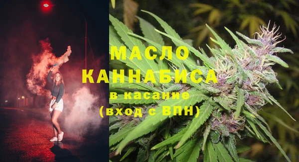 мдма Осинники