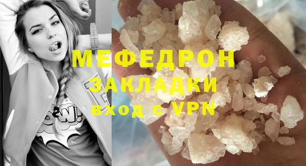 мдма Осинники