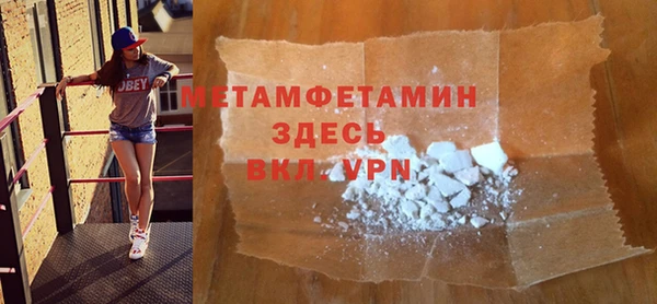 сатива Осташков