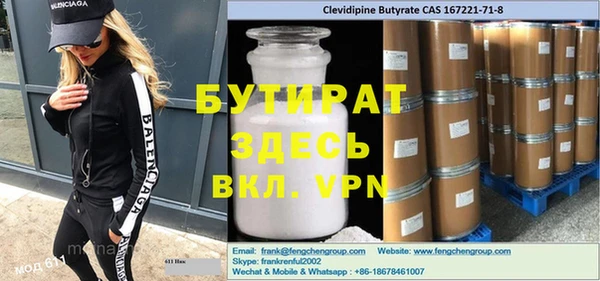 ГАЛЛЮЦИНОГЕННЫЕ ГРИБЫ Бутурлиновка