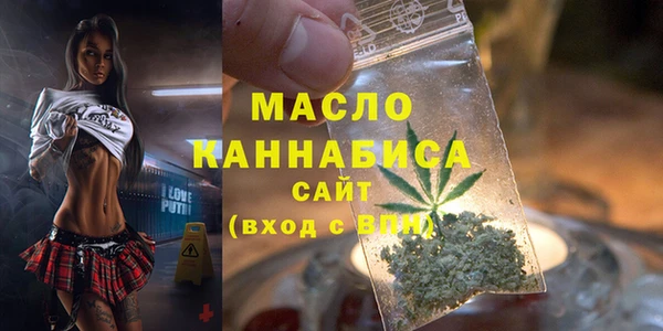 мдма Осинники