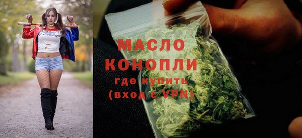 дмт Валдай