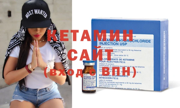 дмт Валдай