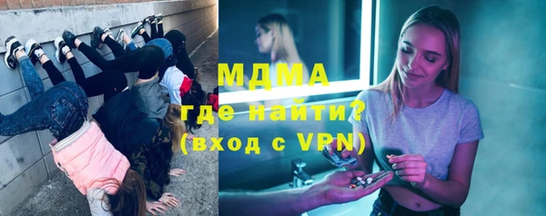 мдма Осинники