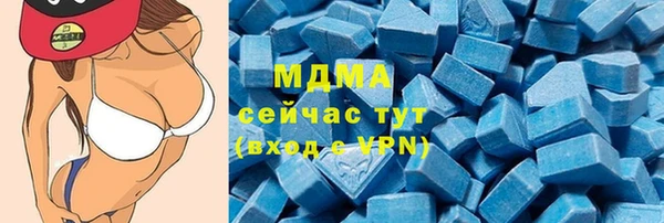 сатива Осташков
