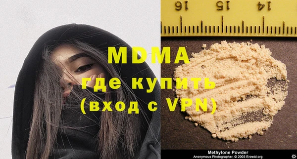 сатива Осташков