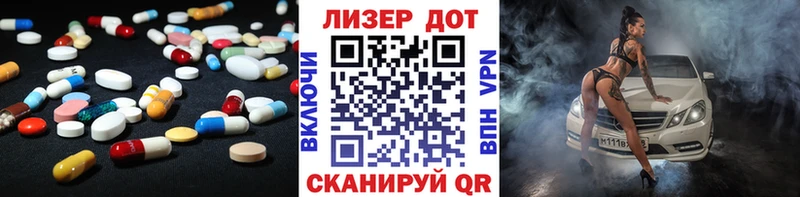 ЛСД экстази ecstasy  блэк спрут ССЫЛКА  Агрыз 