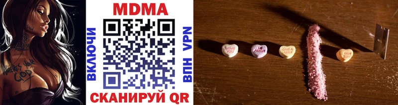ссылка на мегу ССЫЛКА  что такое наркотик  Агрыз  MDMA Molly 