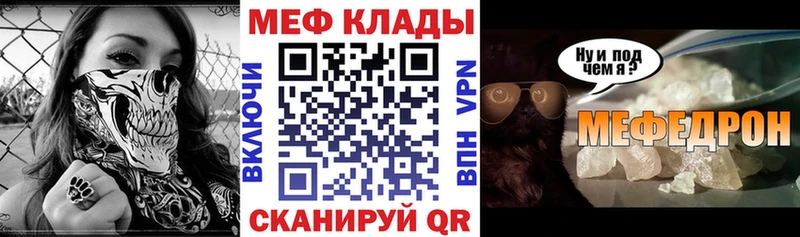 гидра сайт  Агрыз  Меф VHQ  что такое наркотик 