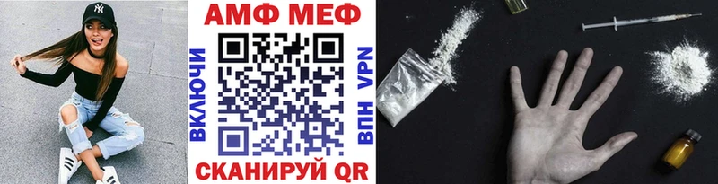 Метамфетамин пудра  Агрыз 