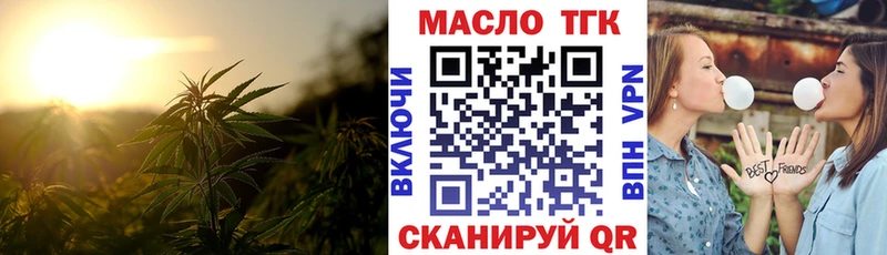 цена   Агрыз  Дистиллят ТГК концентрат 